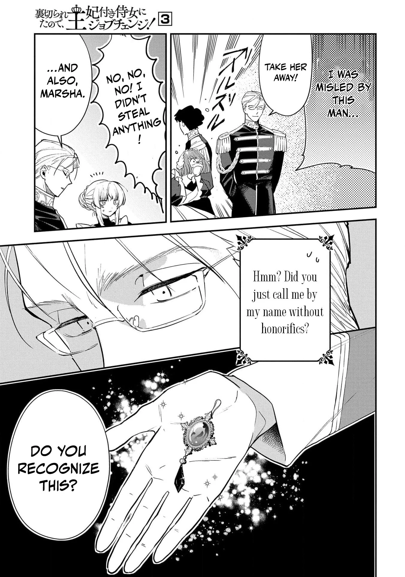 Uragirareta no de, Ouhitsuki Jijo ni Job Change! Chapter 13 - page 29