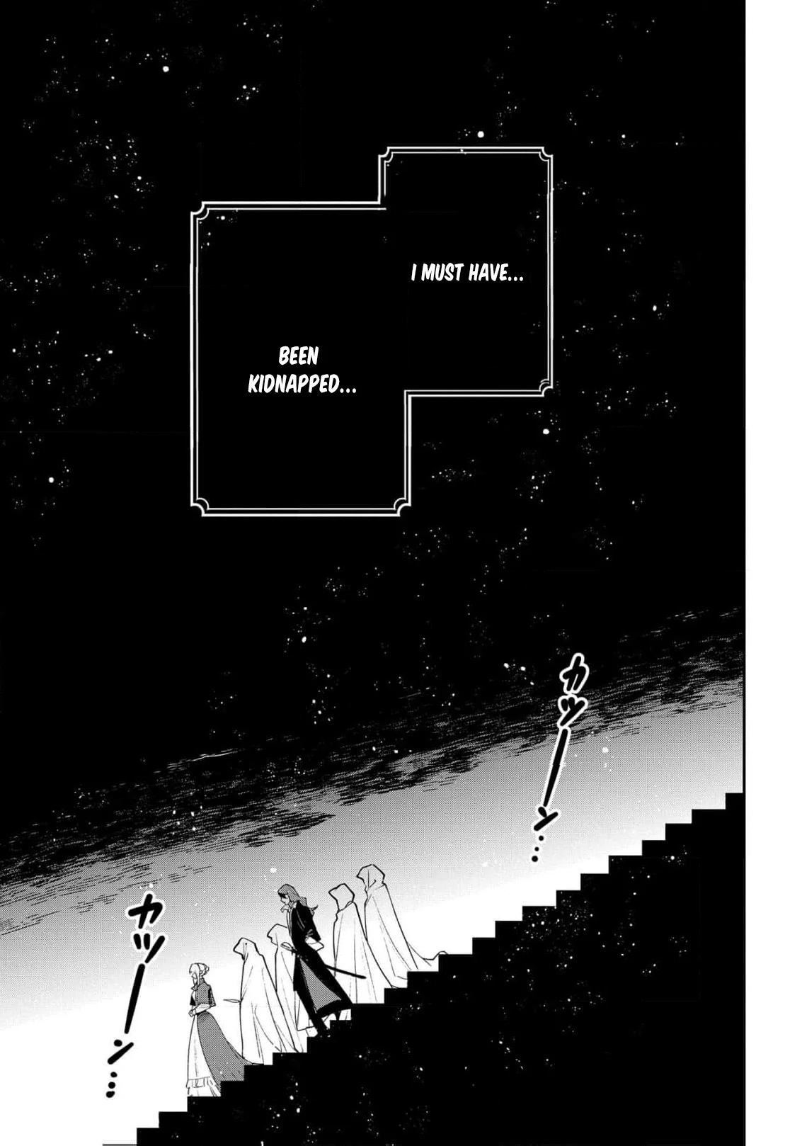 Uragirareta no de, Ouhitsuki Jijo ni Job Change! Chapter 14 - page 13