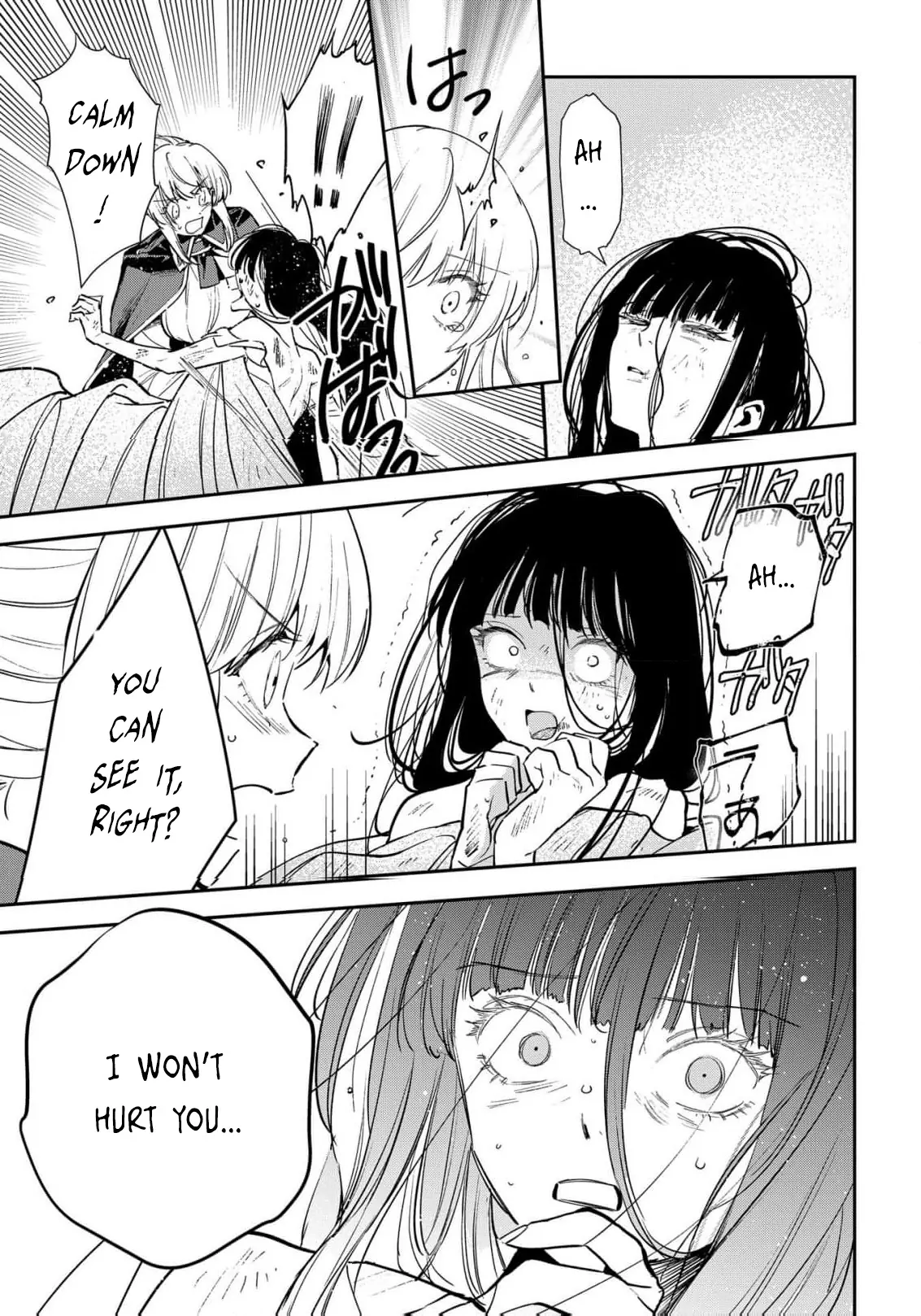 Uragirareta no de, Ouhitsuki Jijo ni Job Change! Chapter 14 - page 21
