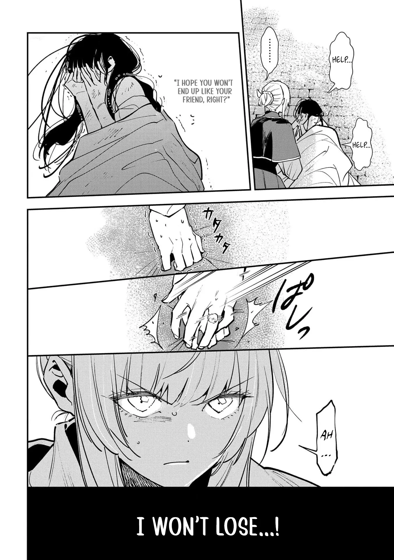 Uragirareta no de, Ouhitsuki Jijo ni Job Change! Chapter 14 - page 22
