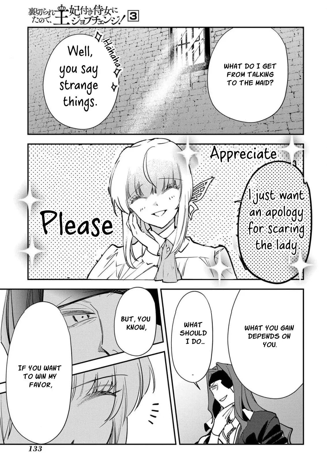 Uragirareta no de, Ouhitsuki Jijo ni Job Change! Chapter 14 - page 29