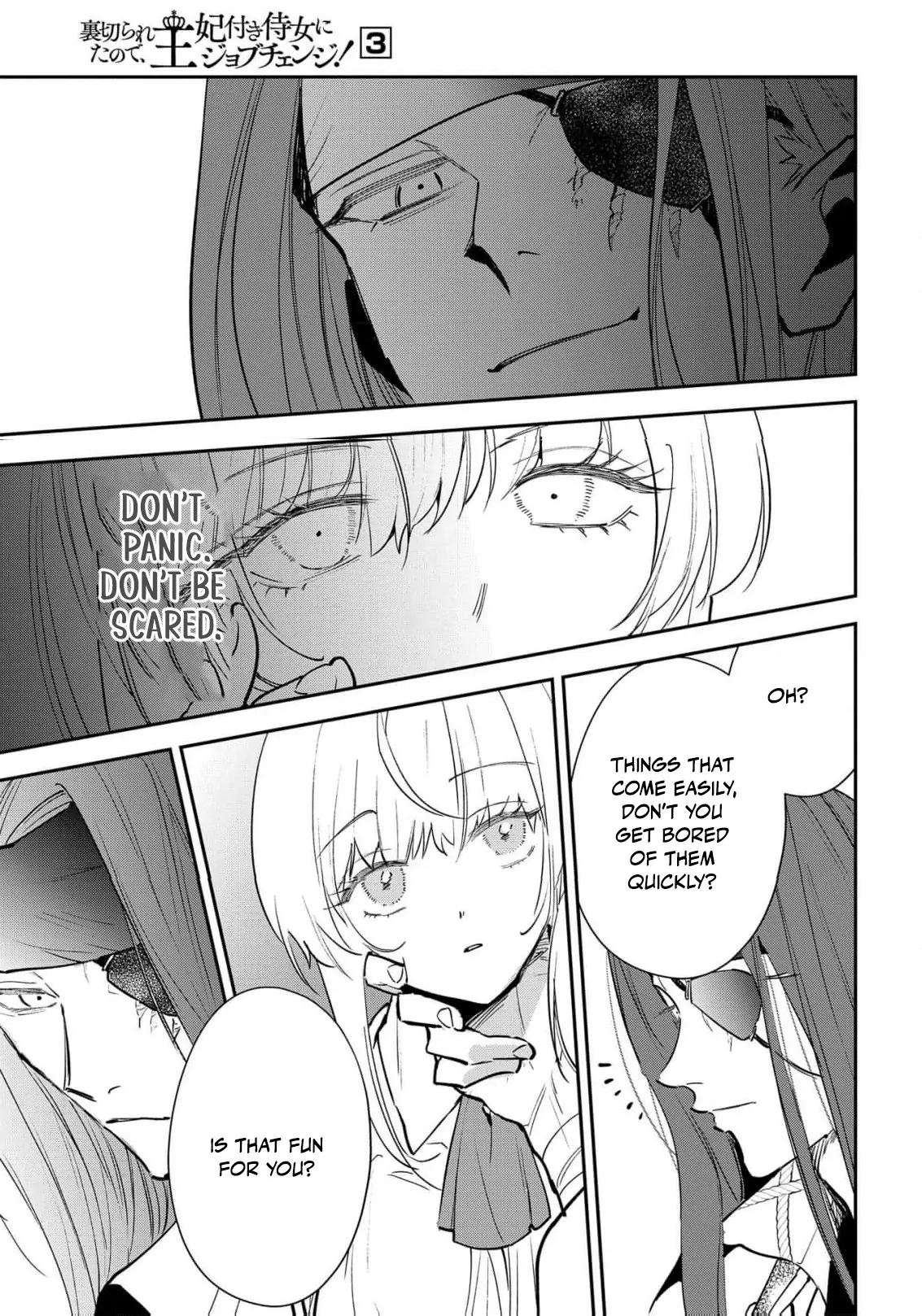 Uragirareta no de, Ouhitsuki Jijo ni Job Change! Chapter 14 - page 31