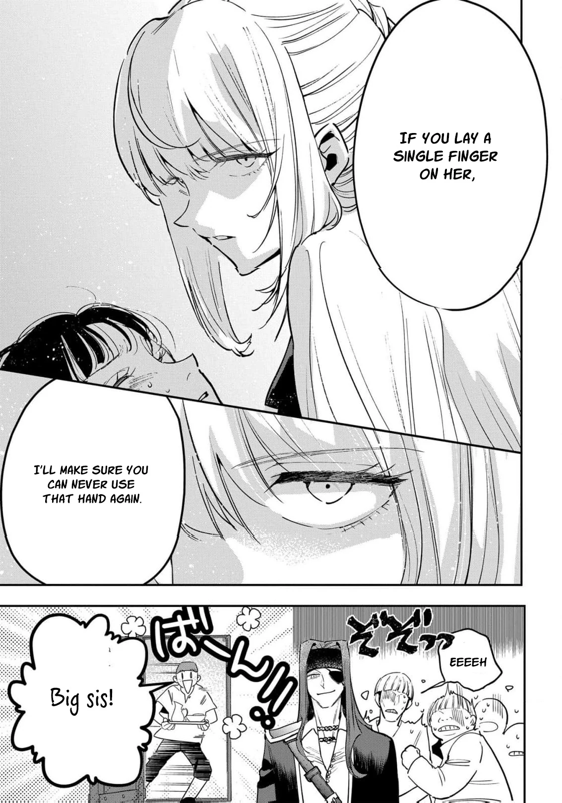 Uragirareta no de, Ouhitsuki Jijo ni Job Change! Chapter 15 - page 21