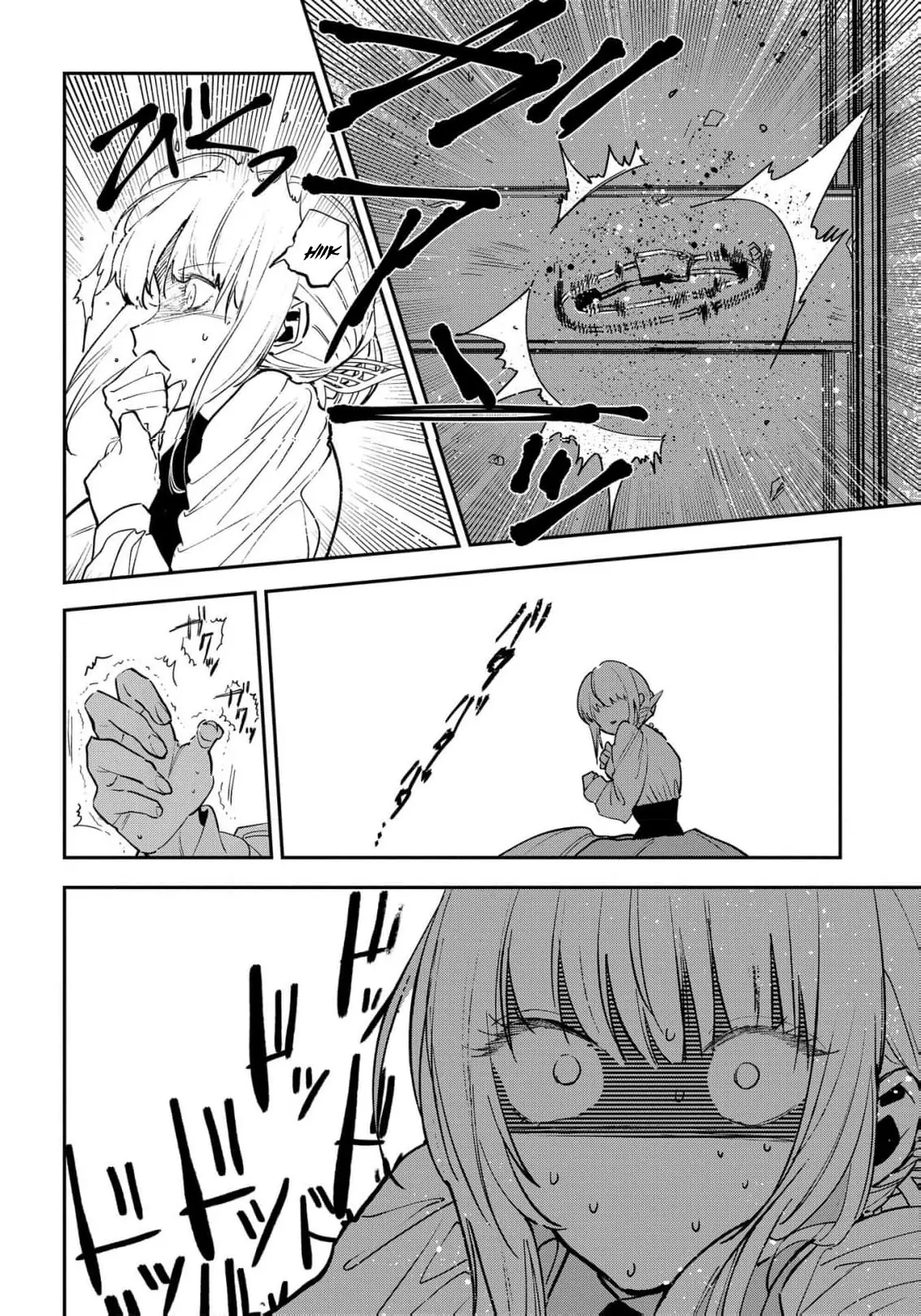 Uragirareta no de, Ouhitsuki Jijo ni Job Change! Chapter 15 - page 28