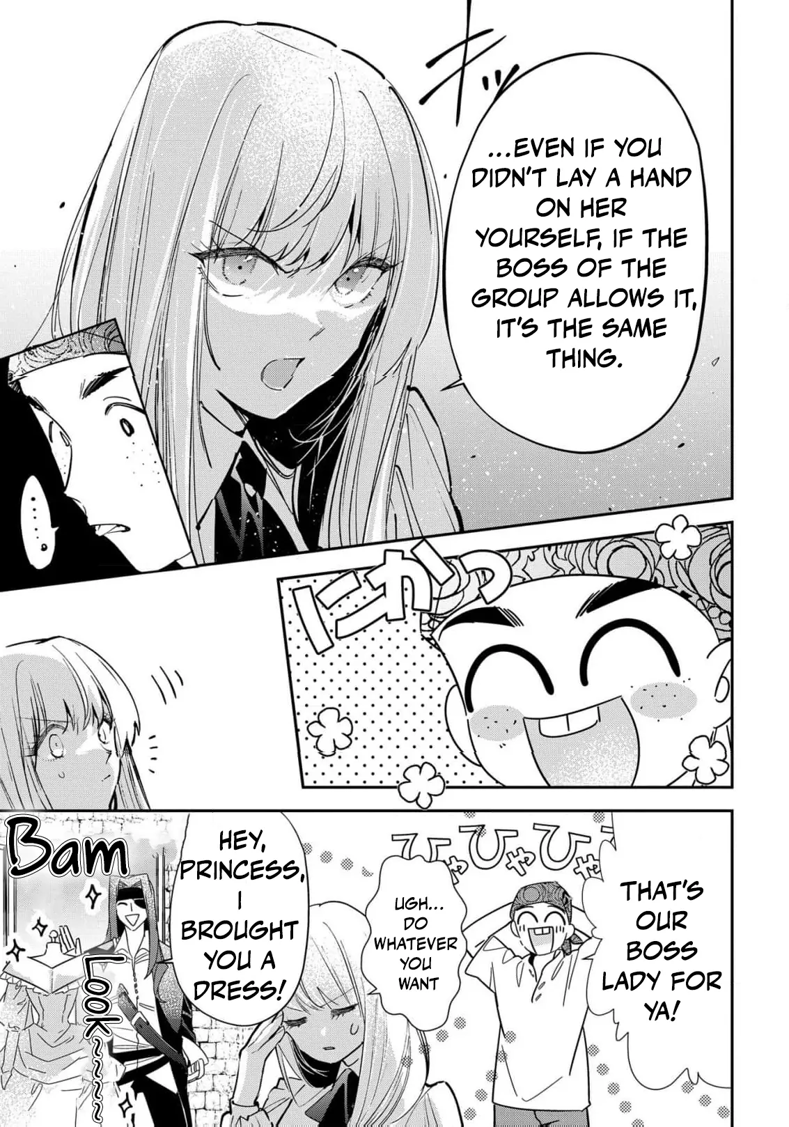 Uragirareta no de, Ouhitsuki Jijo ni Job Change! Chapter 16 - page 16