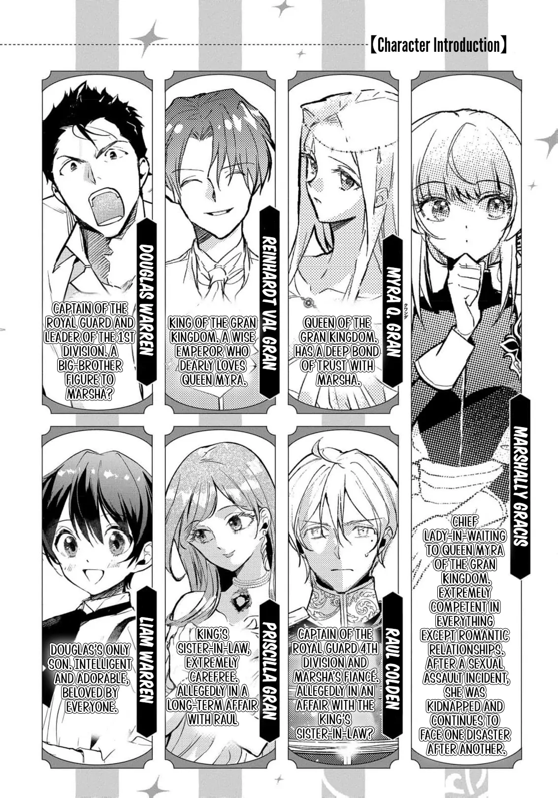 Uragirareta no de, Ouhitsuki Jijo ni Job Change! Chapter 16 - page 6