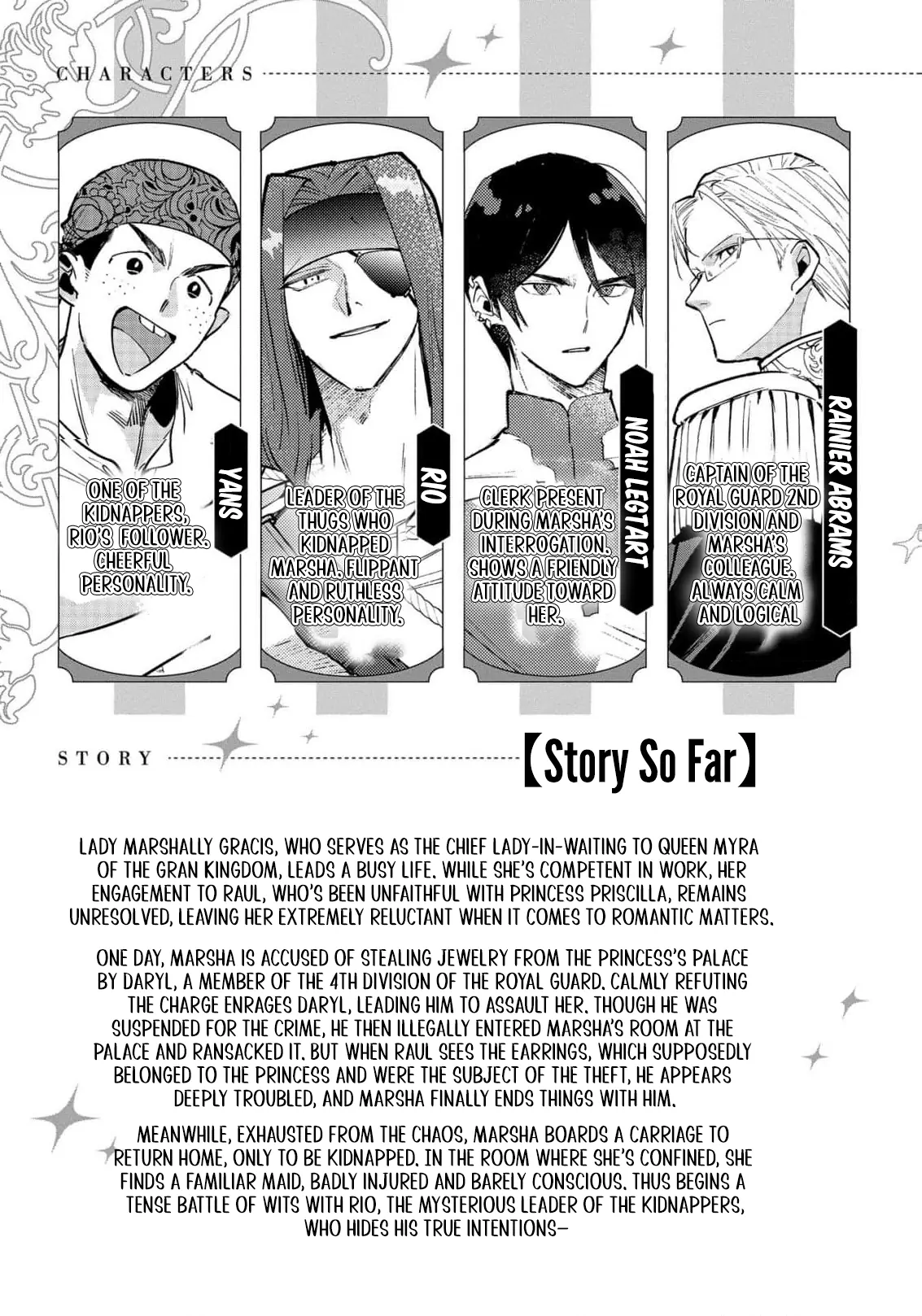 Uragirareta no de, Ouhitsuki Jijo ni Job Change! Chapter 16 - page 7