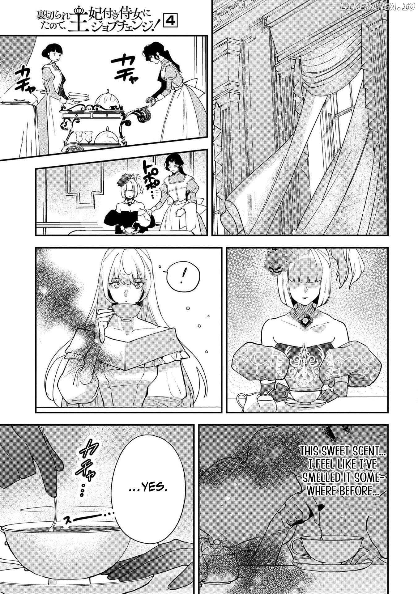Uragirareta no de, Ouhitsuki Jijo ni Job Change! Chapter 18 - page 20