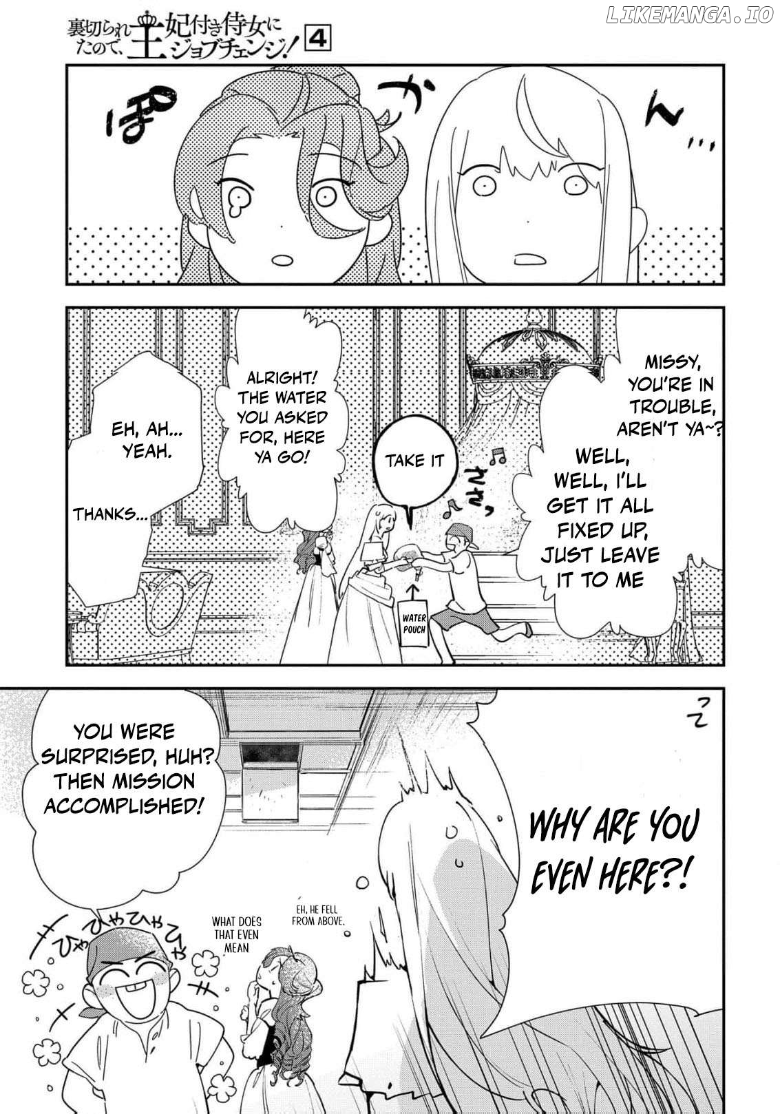 Uragirareta no de, Ouhitsuki Jijo ni Job Change! Chapter 18 - page 36