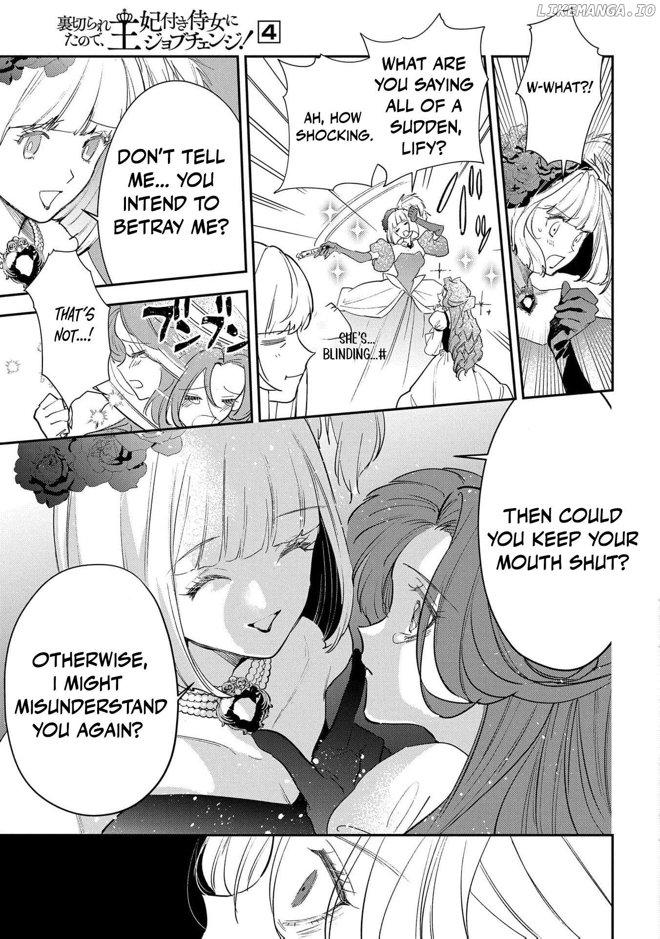 Uragirareta no de, Ouhitsuki Jijo ni Job Change! Chapter 18 - page 8
