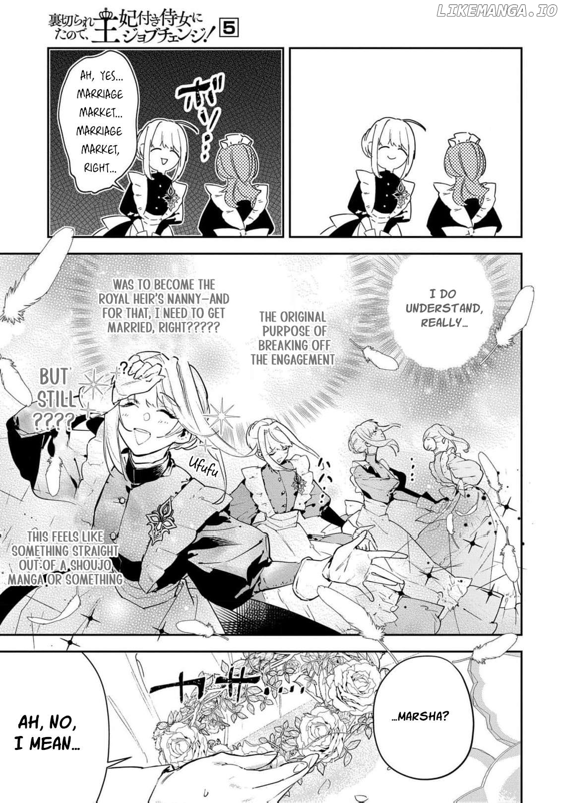Uragirareta no de, Ouhitsuki Jijo ni Job Change! Chapter 23 - page 7