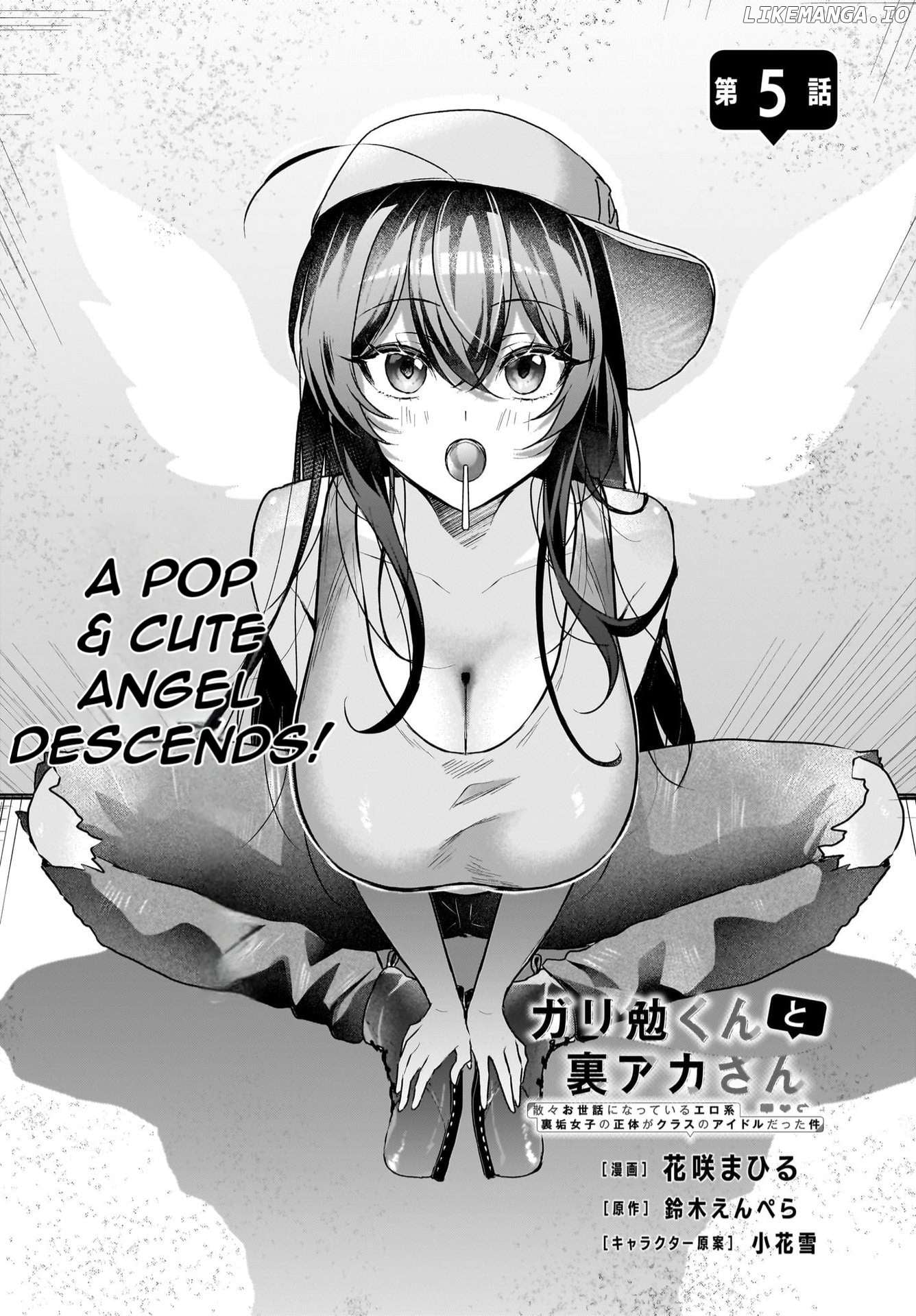 Gari Tsutomu-kun to Uraaka-san - Sanzan Osewa ni Natteiru Ero-kei Uraaka Joshi no Shoutai ga Kurasu no Idol Datta Ken Chapter 5 - page 2