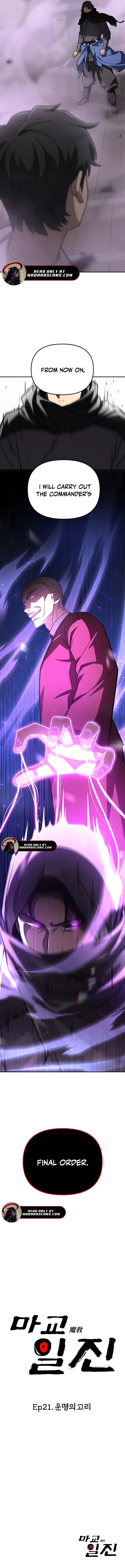 Top Delinquent of the Demonic Cult Chapter 21 - page 23