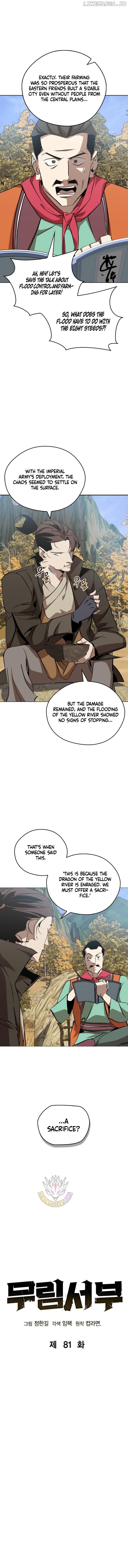 Martial Wild West Chapter 81 - page 2