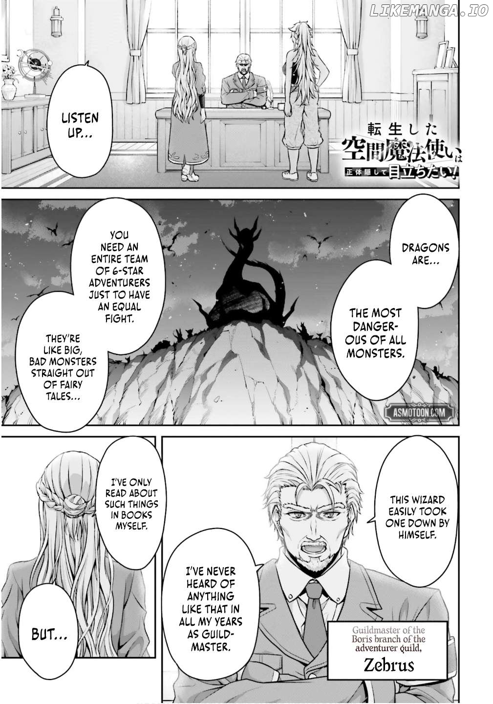 The Reincarnated Dimensional Mage Wants to Stand Out While Keeping His Identity Hidden Chapter 2 - page 2