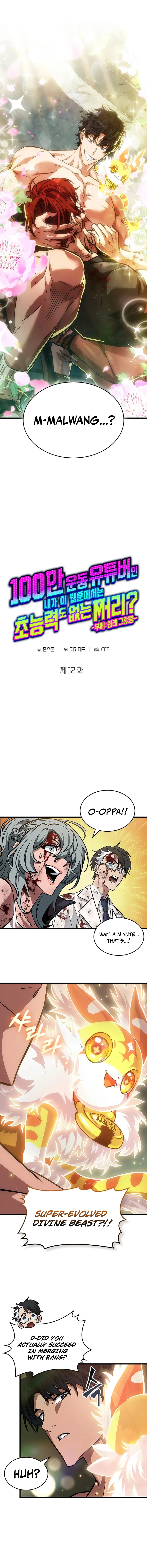 From a Million-View Fitness YouTuber to a Powerless Nobody in a Webtoon Chapter 12 - page 12