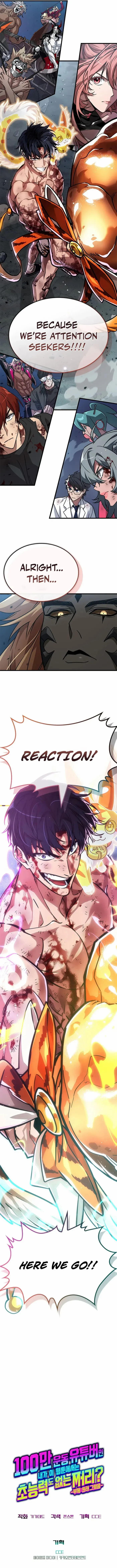 From a Million-View Fitness YouTuber to a Powerless Nobody in a Webtoon Chapter 14 - page 2