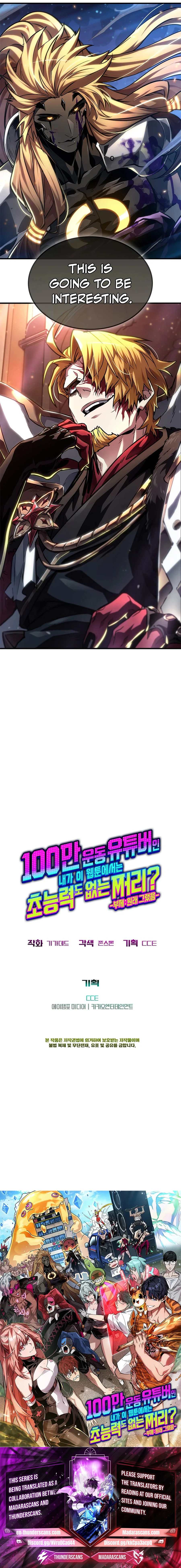 From a Million-View Fitness YouTuber to a Powerless Nobody in a Webtoon Chapter 16 - page 26