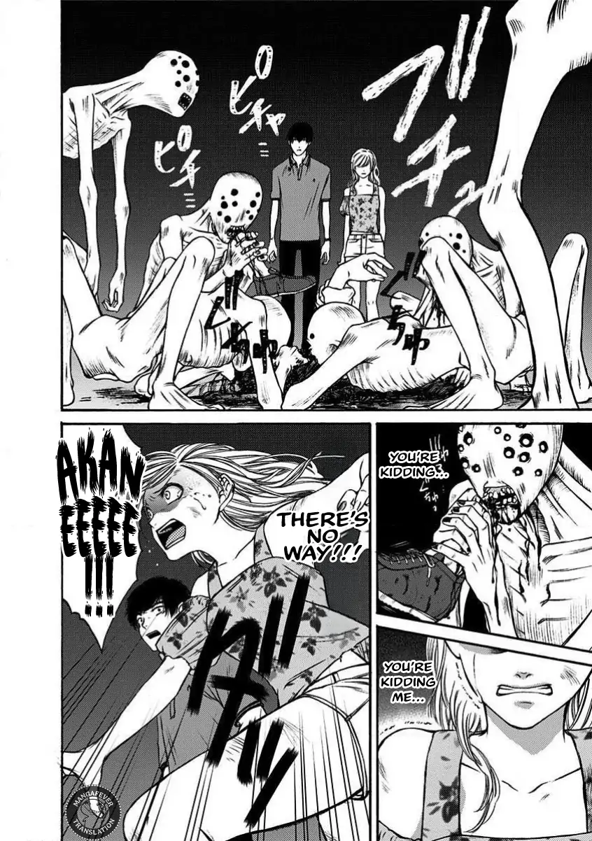 NIGHT OF THE DEMON PRISON Chapter 14 - page 11