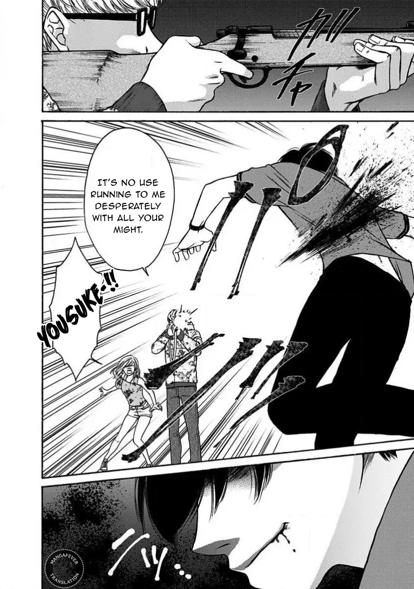 NIGHT OF THE DEMON PRISON Chapter 15 - page 15