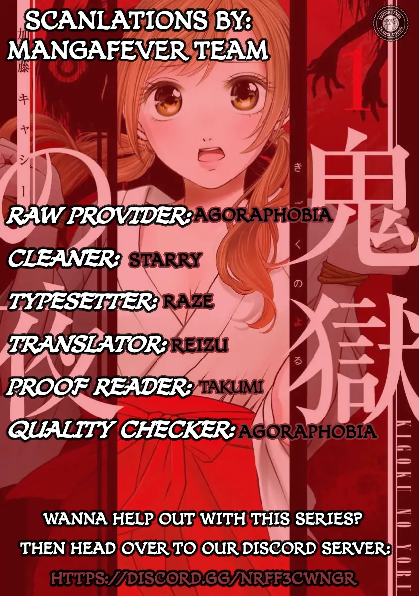 NIGHT OF THE DEMON PRISON Chapter 19 - page 1