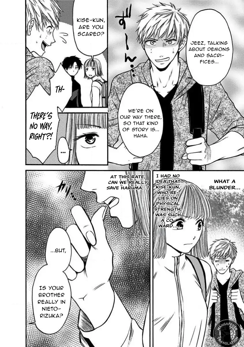 NIGHT OF THE DEMON PRISON Chapter 19 - page 3