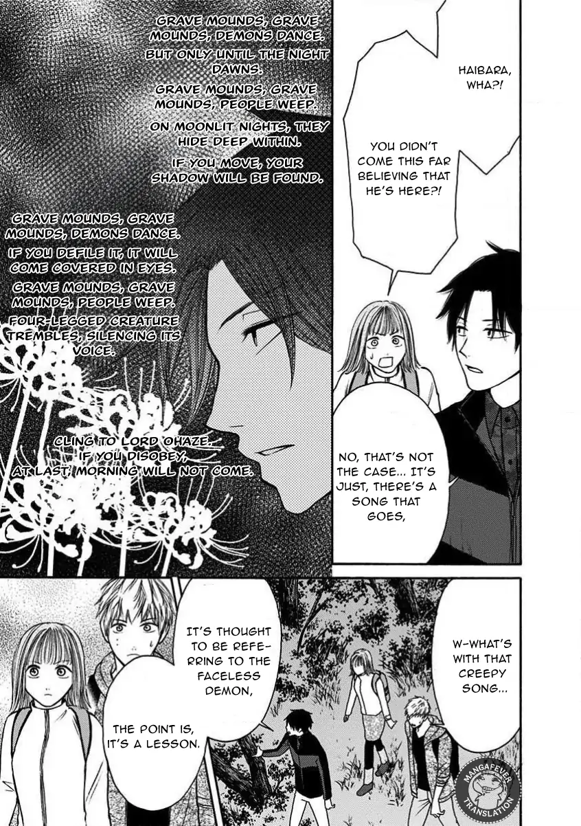 NIGHT OF THE DEMON PRISON Chapter 19 - page 4