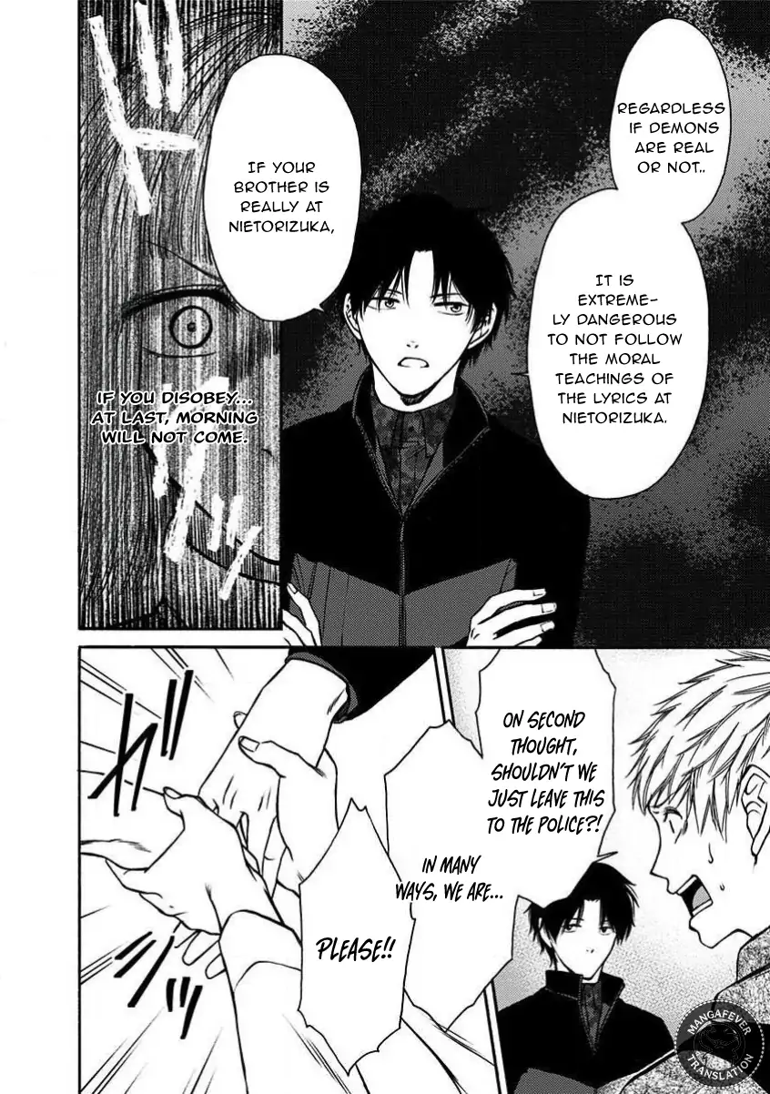 NIGHT OF THE DEMON PRISON Chapter 19 - page 5