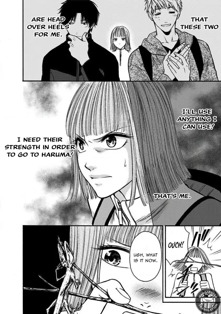 NIGHT OF THE DEMON PRISON Chapter 19 - page 7