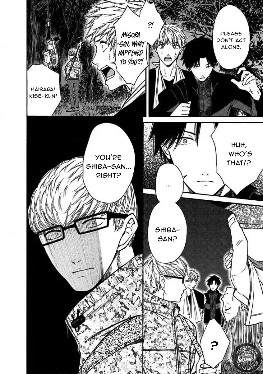 NIGHT OF THE DEMON PRISON Chapter 21 - page 9