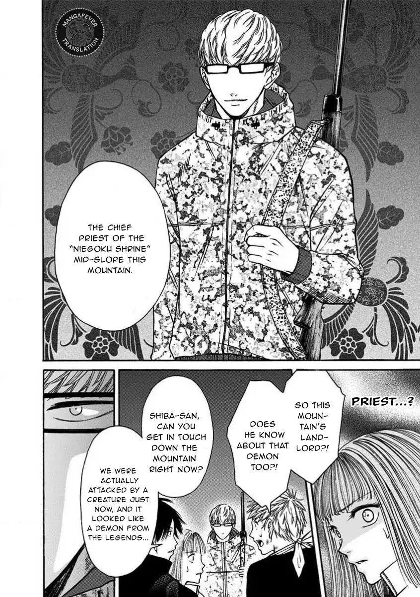 NIGHT OF THE DEMON PRISON Chapter 21 - page 11