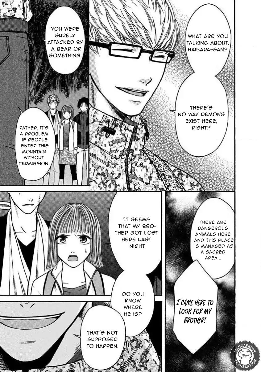 NIGHT OF THE DEMON PRISON Chapter 21 - page 12