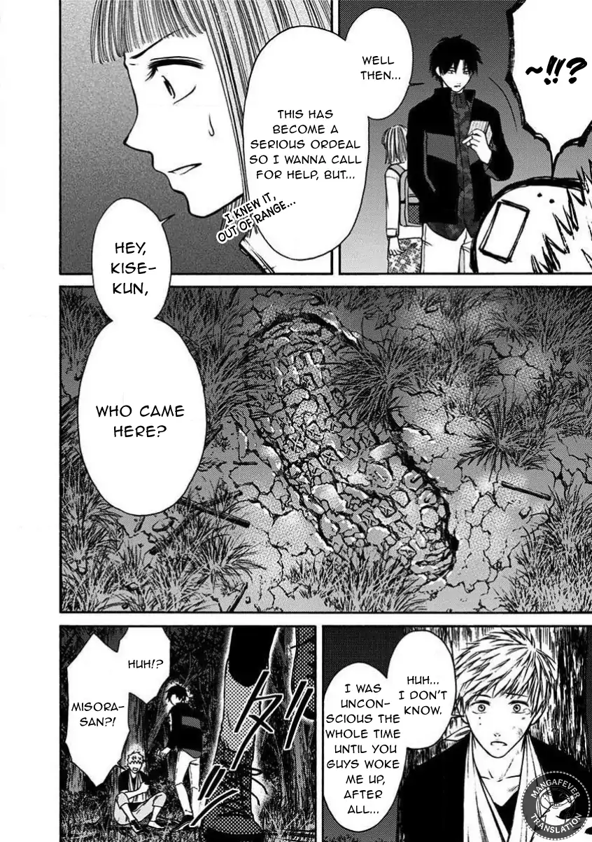 NIGHT OF THE DEMON PRISON Chapter 21 - page 3