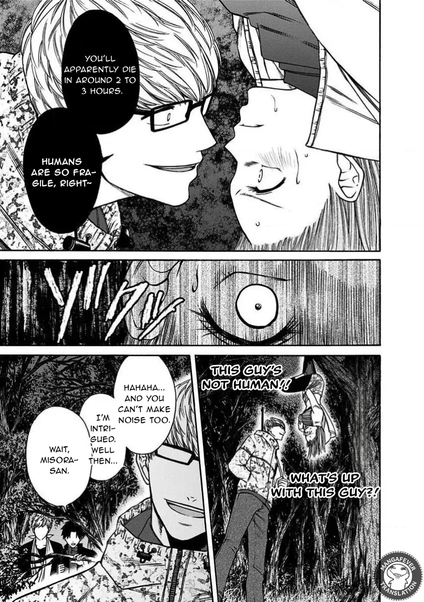 NIGHT OF THE DEMON PRISON Chapter 21 - page 8