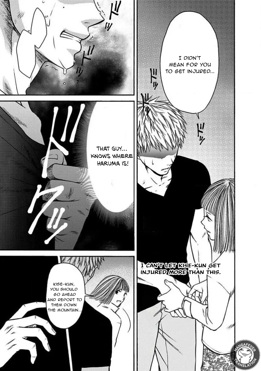 NIGHT OF THE DEMON PRISON Chapter 22 - page 10