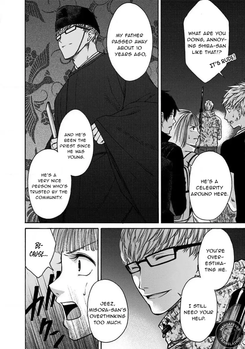 NIGHT OF THE DEMON PRISON Chapter 22 - page 3