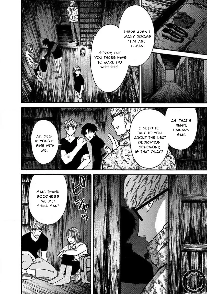 NIGHT OF THE DEMON PRISON Chapter 22 - page 7