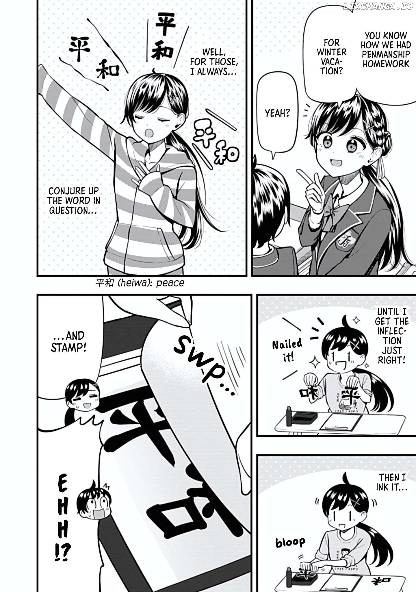 Sasaki-san wa Chotto dake Sugoi Chapter 11 - page 6