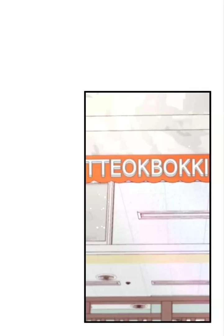 One Day, My Best Friend Turned into a Man Chapter 54 - page 13