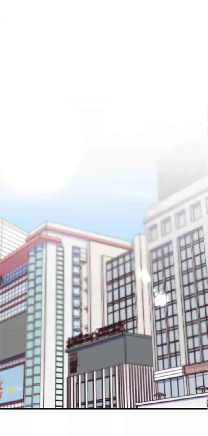 One Day, My Best Friend Turned into a Man Chapter 94 - page 2