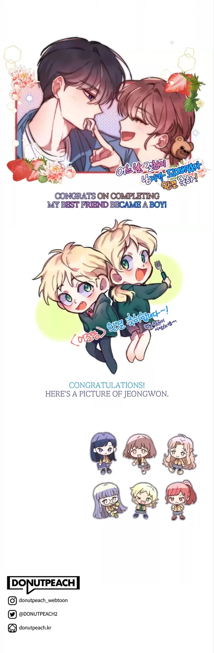 One Day, My Best Friend Turned into a Man Chapter 100 - page 47