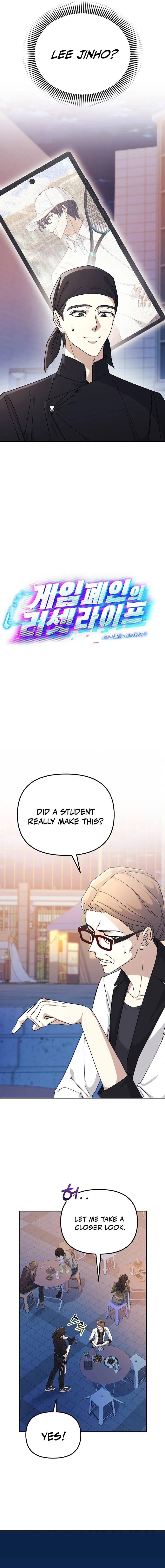 The Reset Life of a Game Addict Chapter 22 - page 3