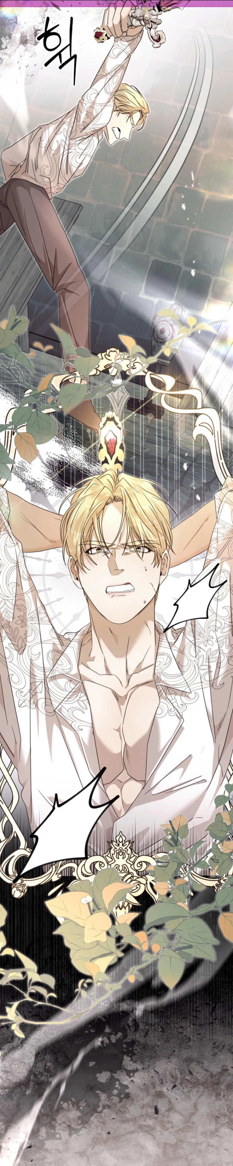 The Young Master Hides His Chest Chapter 7 - page 11