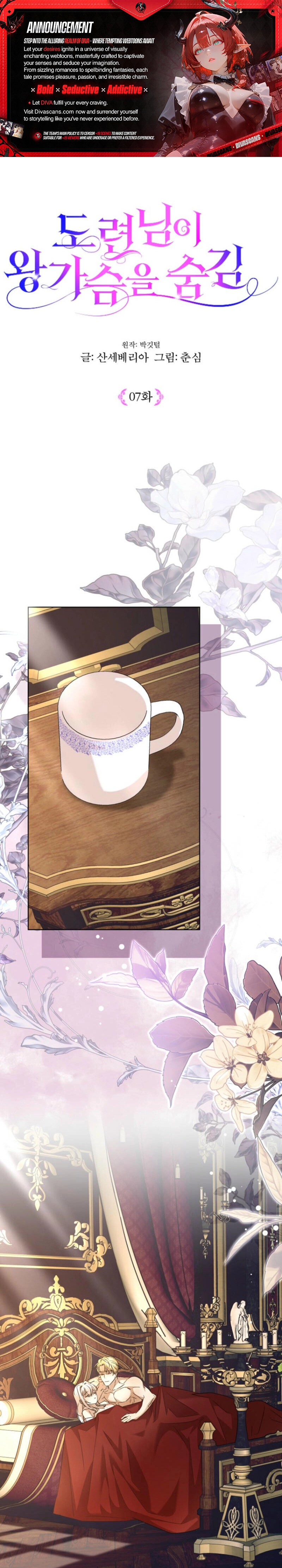 The Young Master Hides His Chest Chapter 7 - page 1