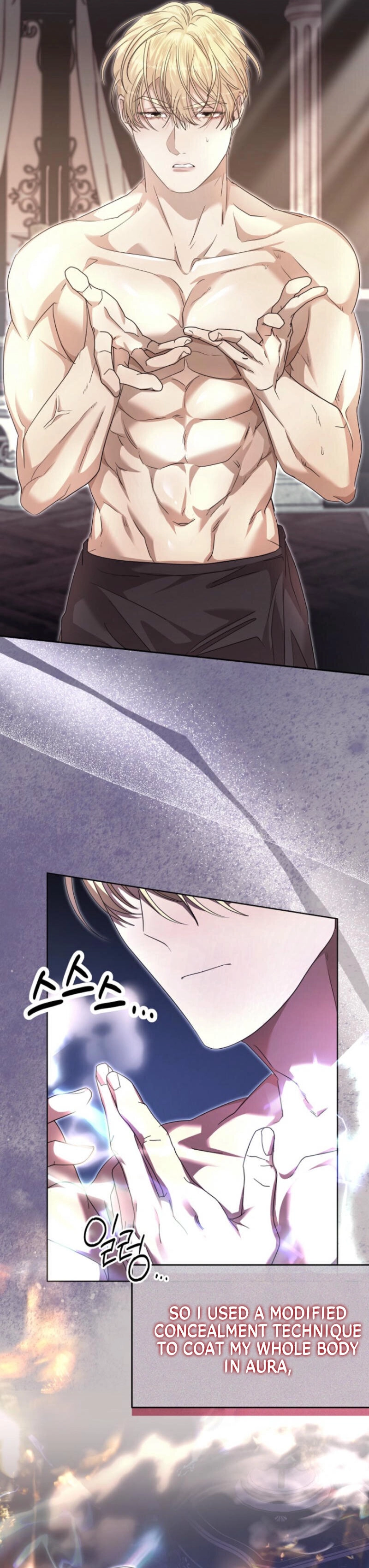 The Young Master Hides His Chest Chapter 7 - page 24