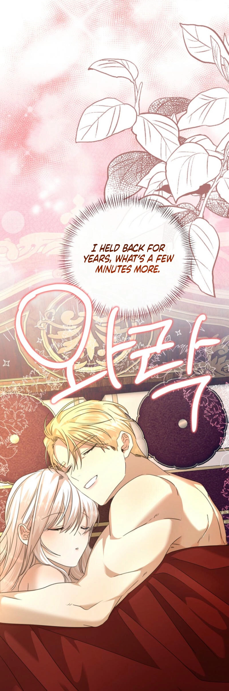 The Young Master Hides His Chest Chapter 7 - page 38