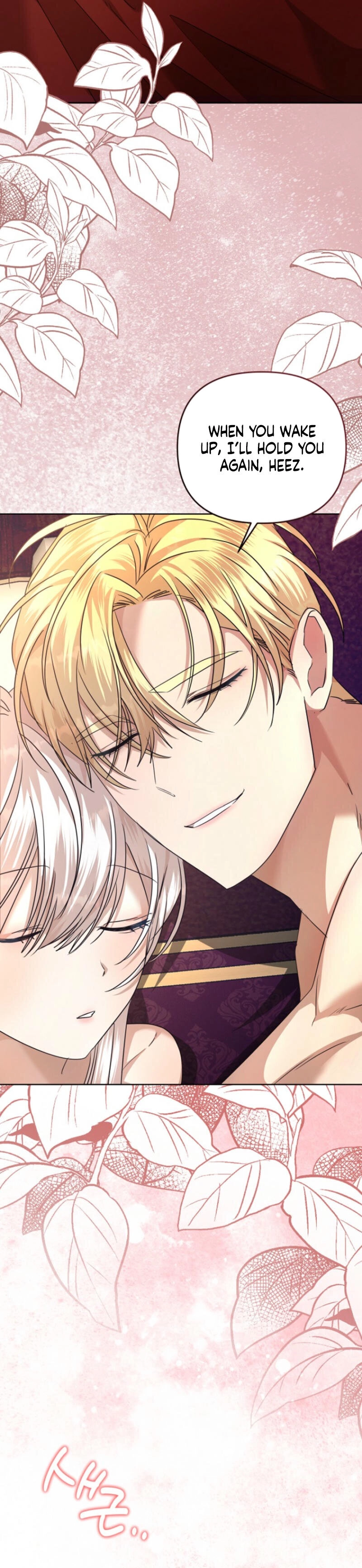 The Young Master Hides His Chest Chapter 7 - page 39