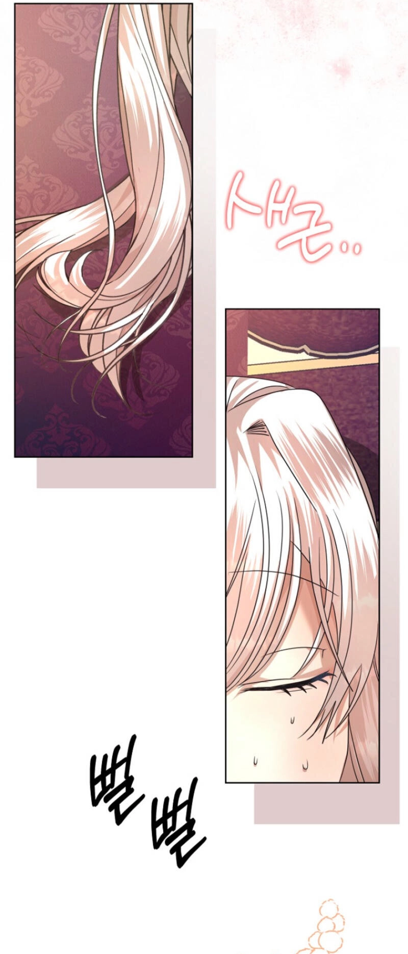 The Young Master Hides His Chest Chapter 7 - page 40