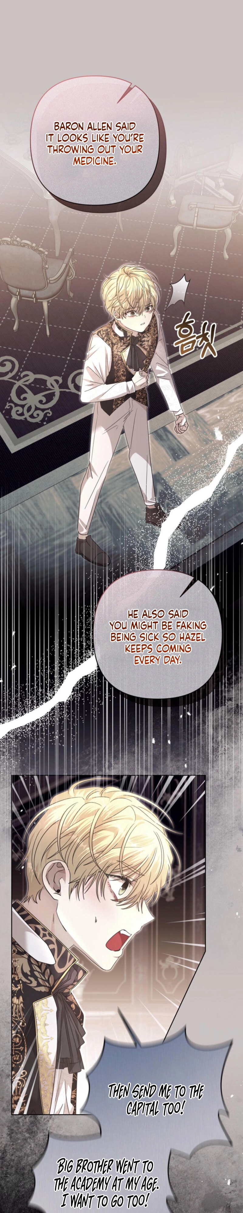 The Young Master Hides His Chest Chapter 7 - page 6