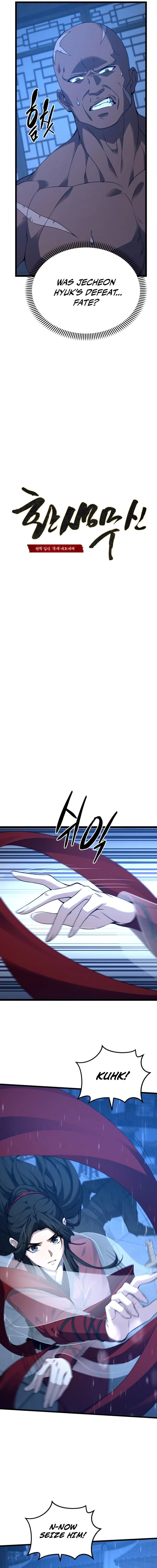 Reincarnation of the Martial God Chapter 16 - page 10